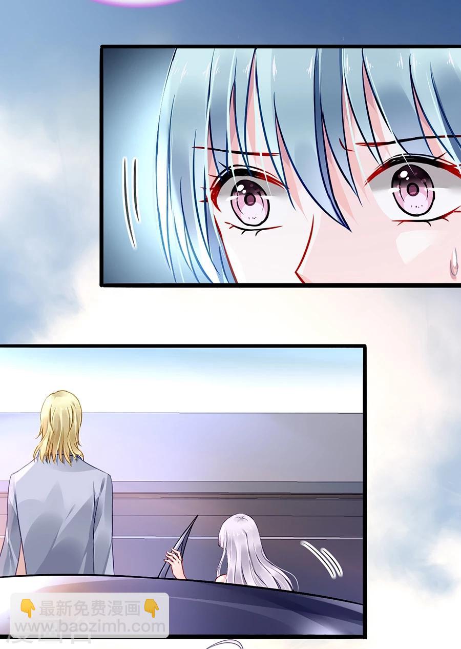 第71话 疑似被包养？-第107话