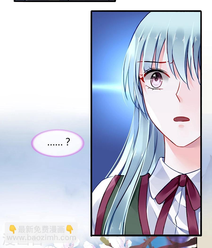 第71话 疑似被包养？-第107话