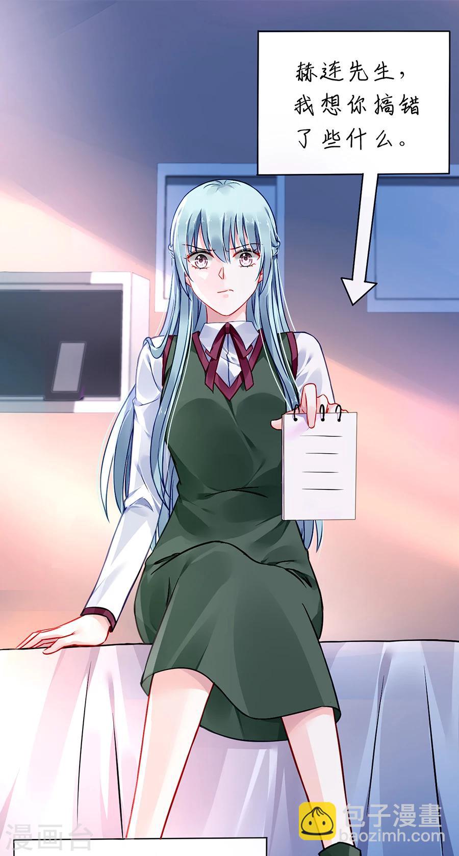 第73话 欲擒故纵吗？-第109话