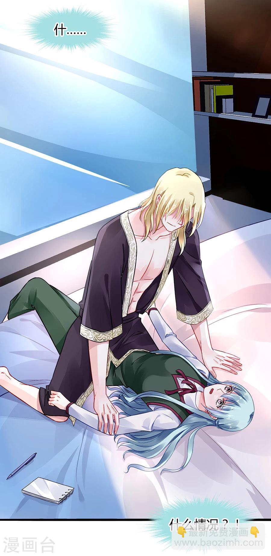第73话 欲擒故纵吗？-第109话