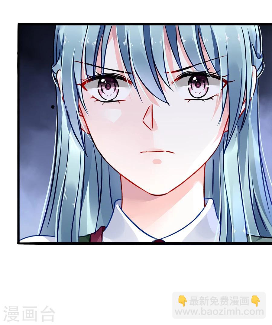 第73话 欲擒故纵吗？-第109话