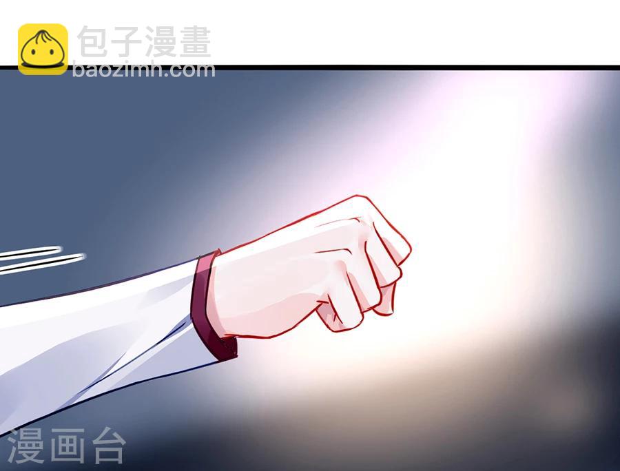 第73话 欲擒故纵吗？-第109话