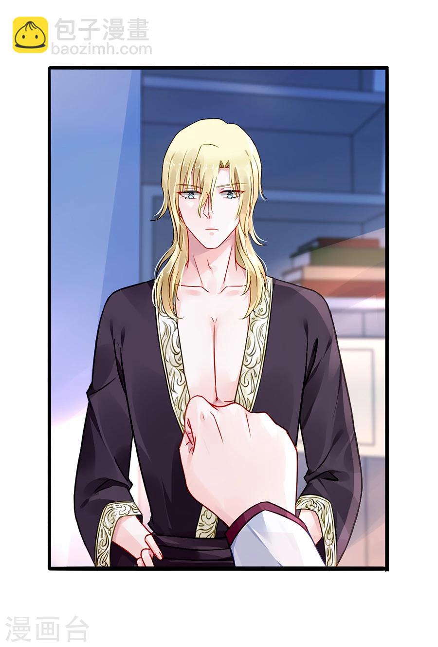 第73话 欲擒故纵吗？-第109话