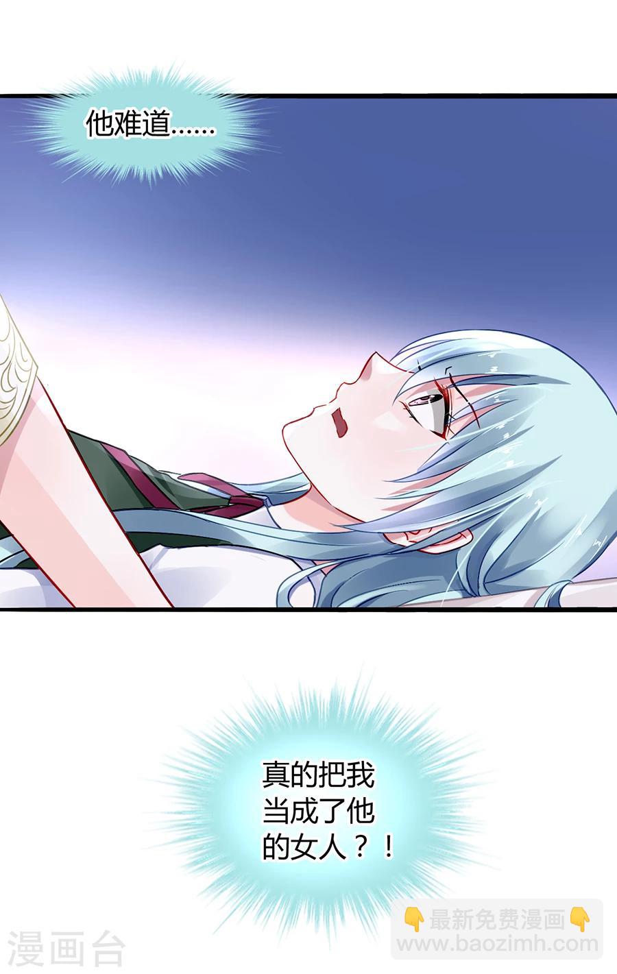 第73话 欲擒故纵吗？-第109话
