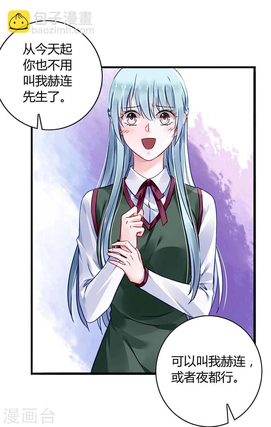 第73话 欲擒故纵吗？-第109话
