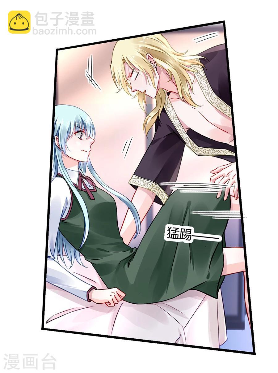 第73话 欲擒故纵吗？-第109话