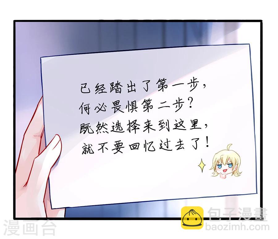 第75话 安道尔的董事长？！-第111话