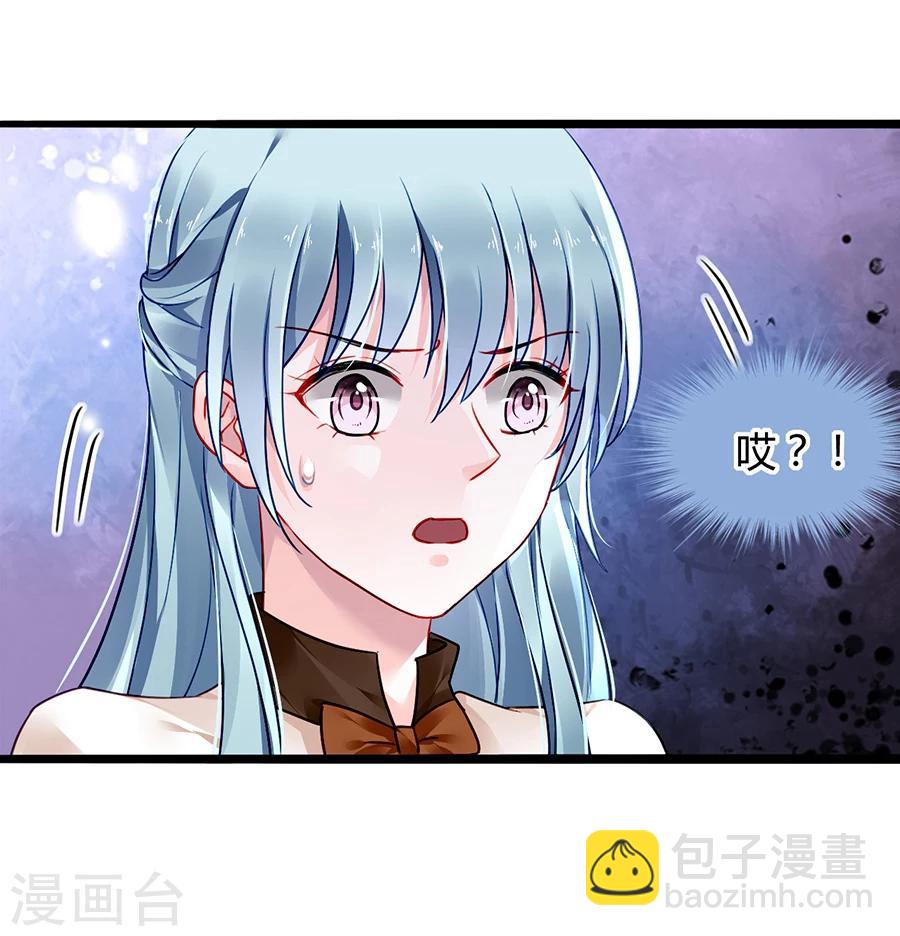 第75话 安道尔的董事长？！-第111话