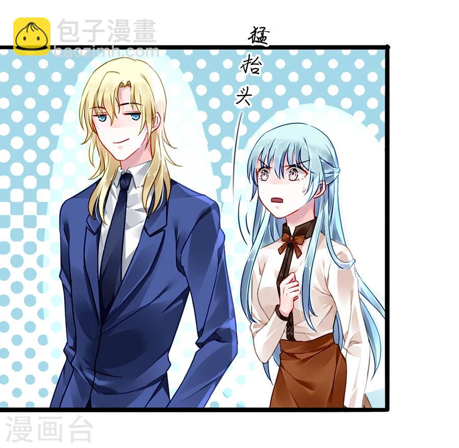 第75话 安道尔的董事长？！-第111话