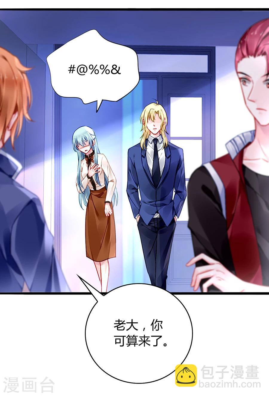 第75话 安道尔的董事长？！-第111话