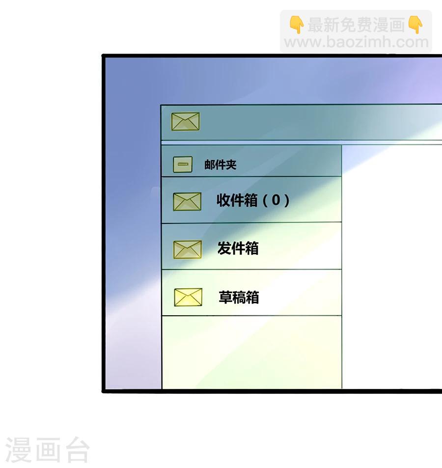 第75话 安道尔的董事长？！-第111话