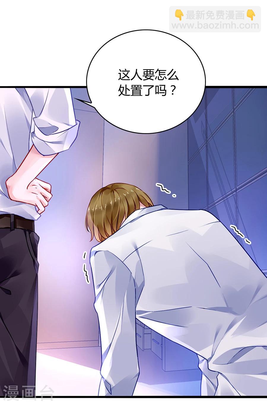 第75话 安道尔的董事长？！-第111话