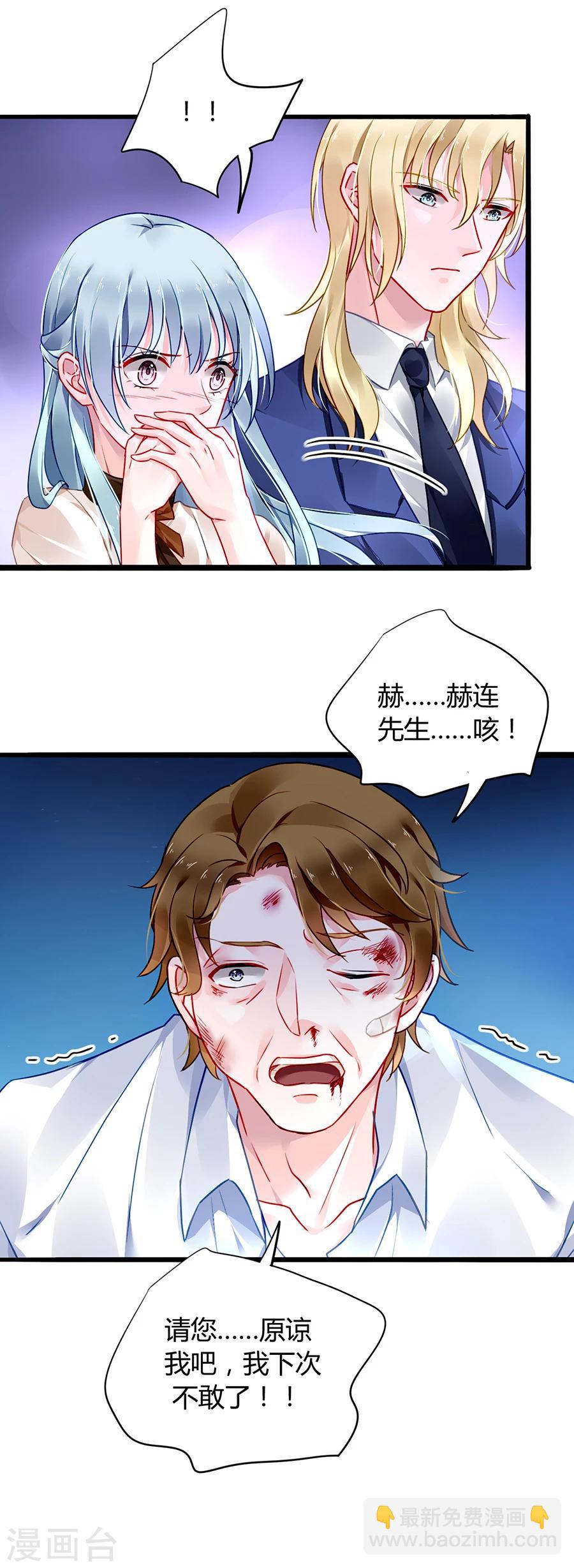第75话 安道尔的董事长？！-第111话
