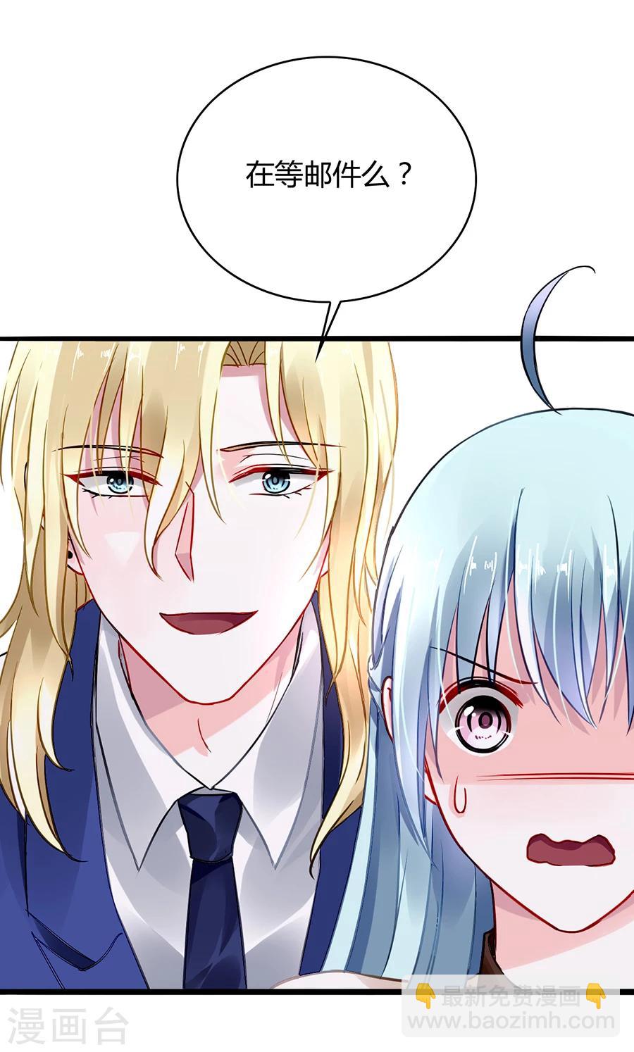 第75话 安道尔的董事长？！-第111话