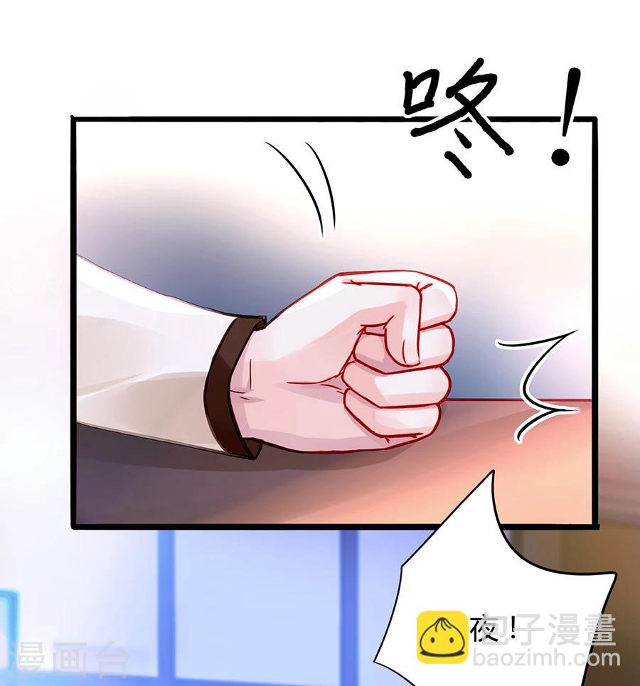 第75话 安道尔的董事长？！-第111话