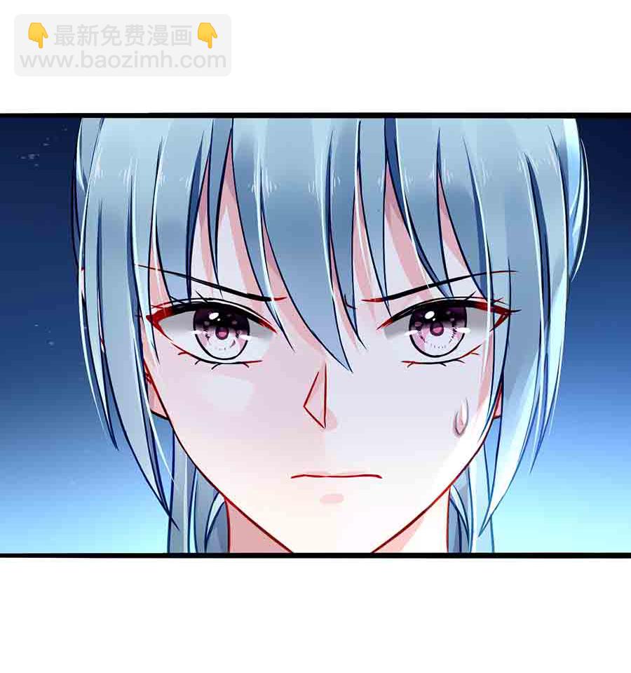 第77话 并不是我男人！-第77话