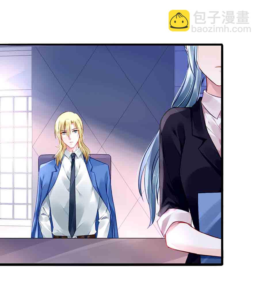 第77话 并不是我男人！-第77话