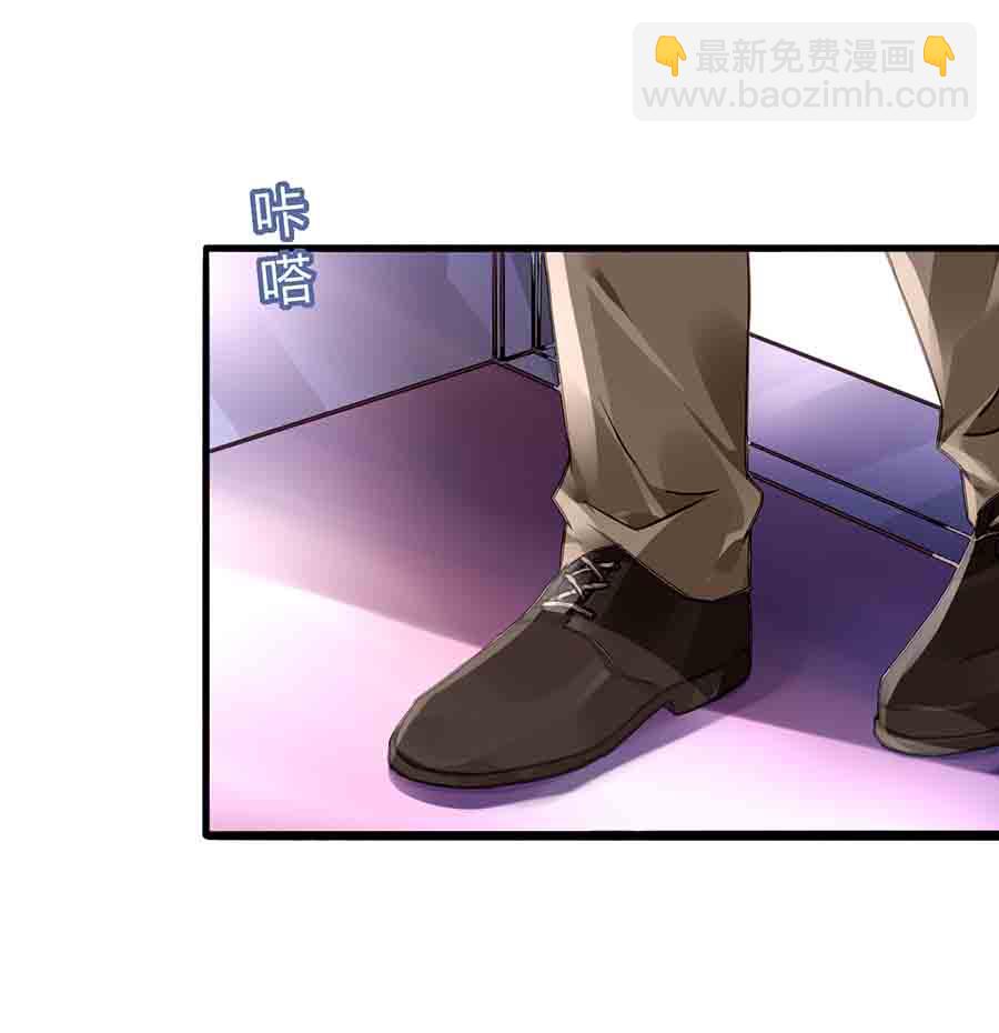 第77话 并不是我男人！-第77话