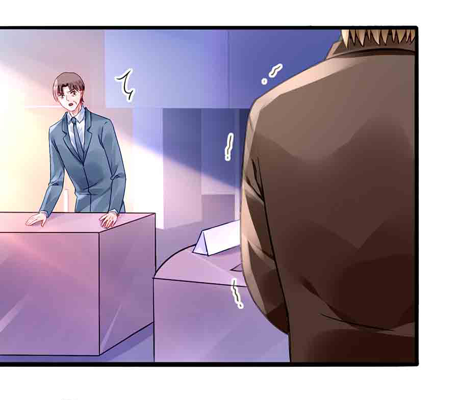 第77话 并不是我男人！-第77话