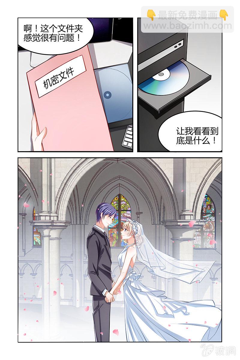 网大小剧场-第113话