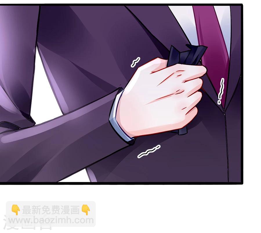 第79话 有人跟踪！-第115话