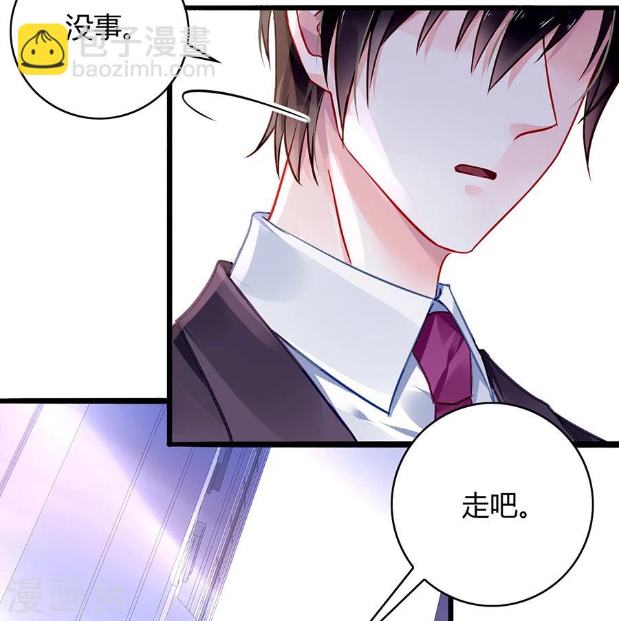 第79话 有人跟踪！-第115话