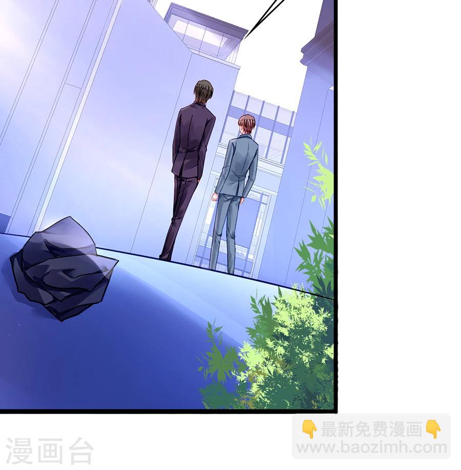 第79话 有人跟踪！-第115话
