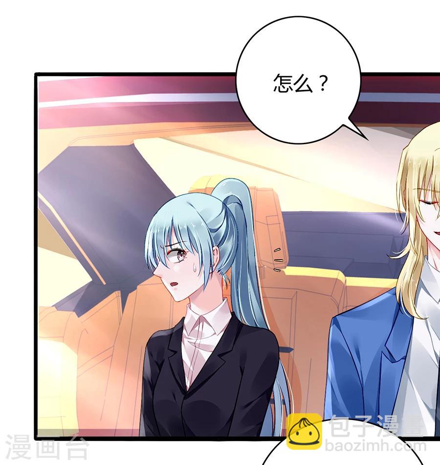 第79话 有人跟踪！-第115话