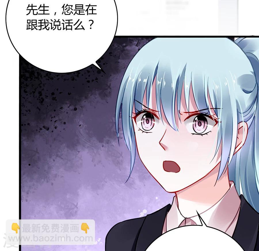 第79话 有人跟踪！-第115话