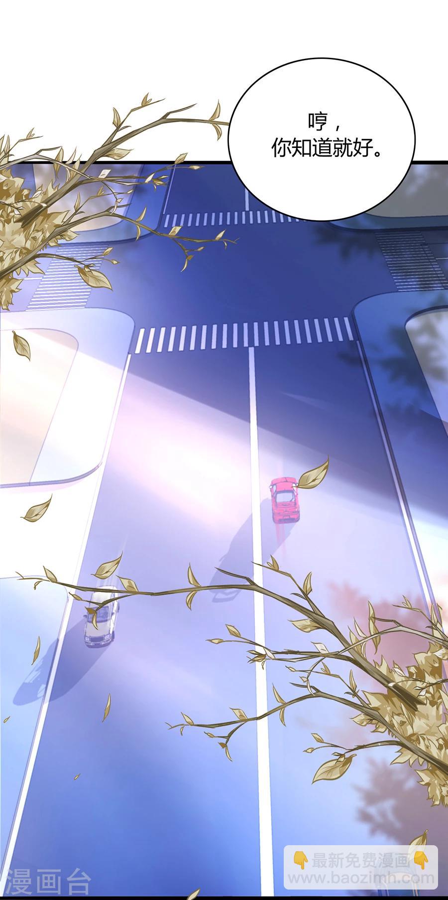 第79话 有人跟踪！-第115话