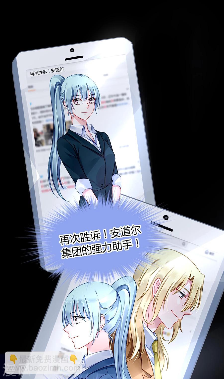 第79话 有人跟踪！-第115话