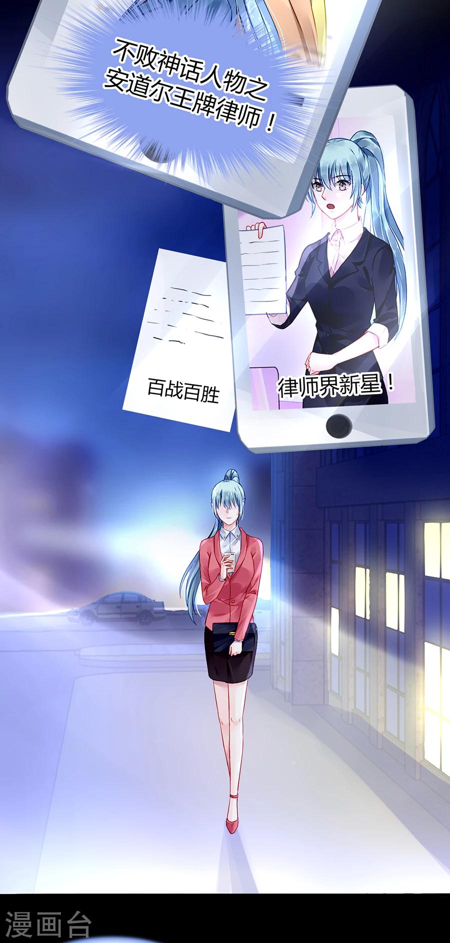 第79话 有人跟踪！-第115话