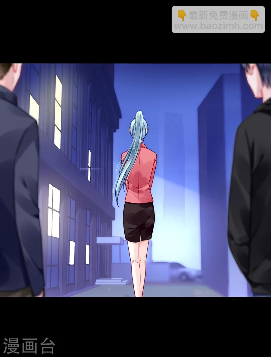第79话 有人跟踪！-第115话