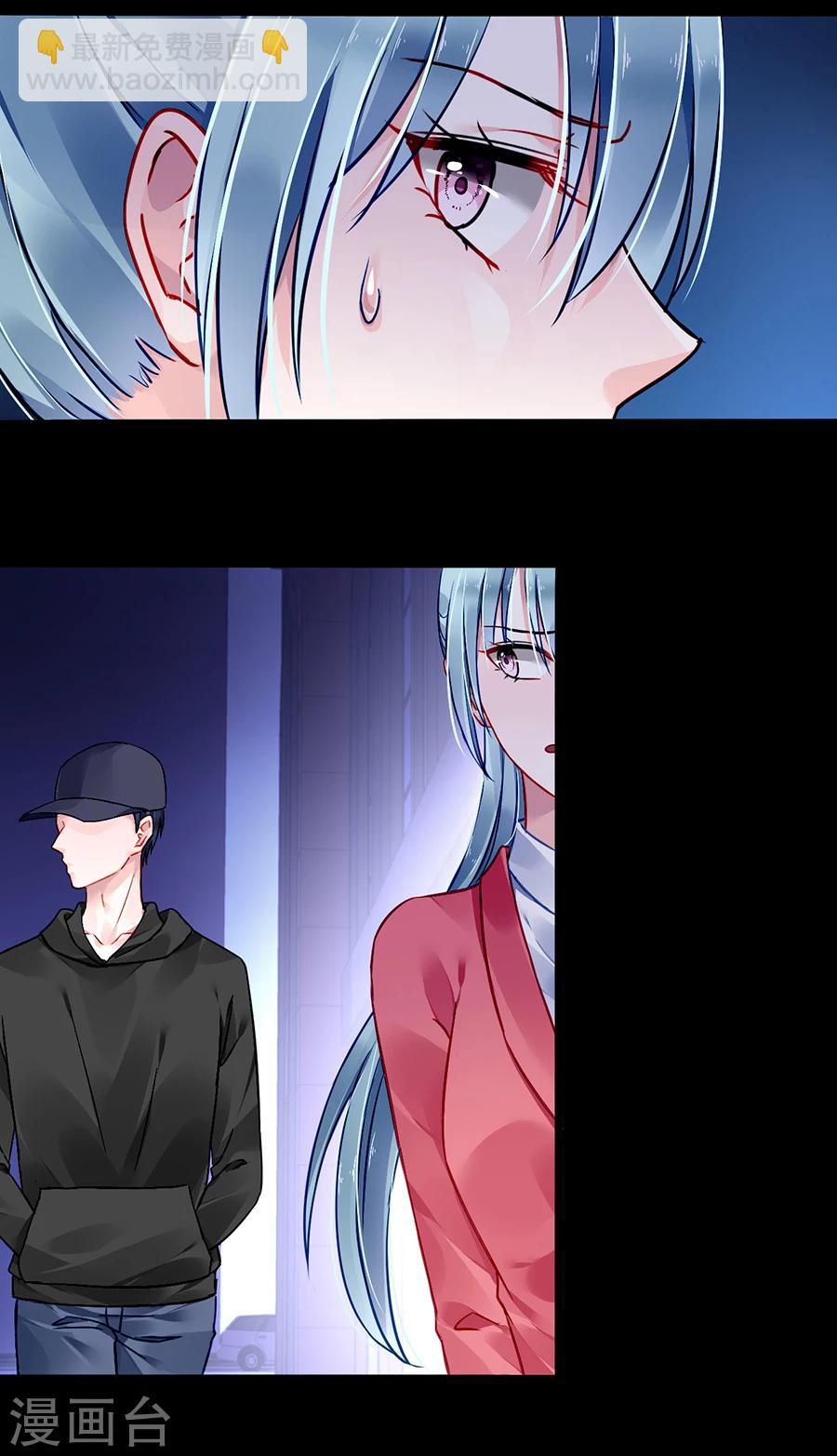 第79话 有人跟踪！-第115话