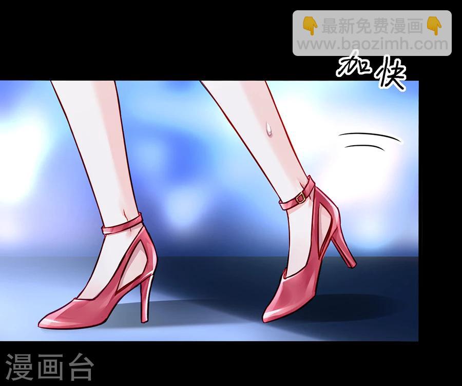 第79话 有人跟踪！-第115话