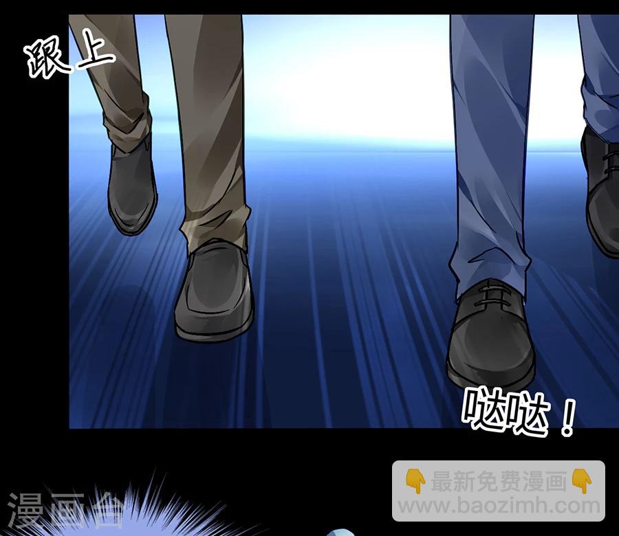 第79话 有人跟踪！-第115话