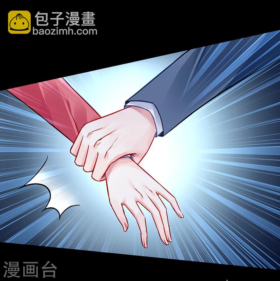 第79话 有人跟踪！-第115话