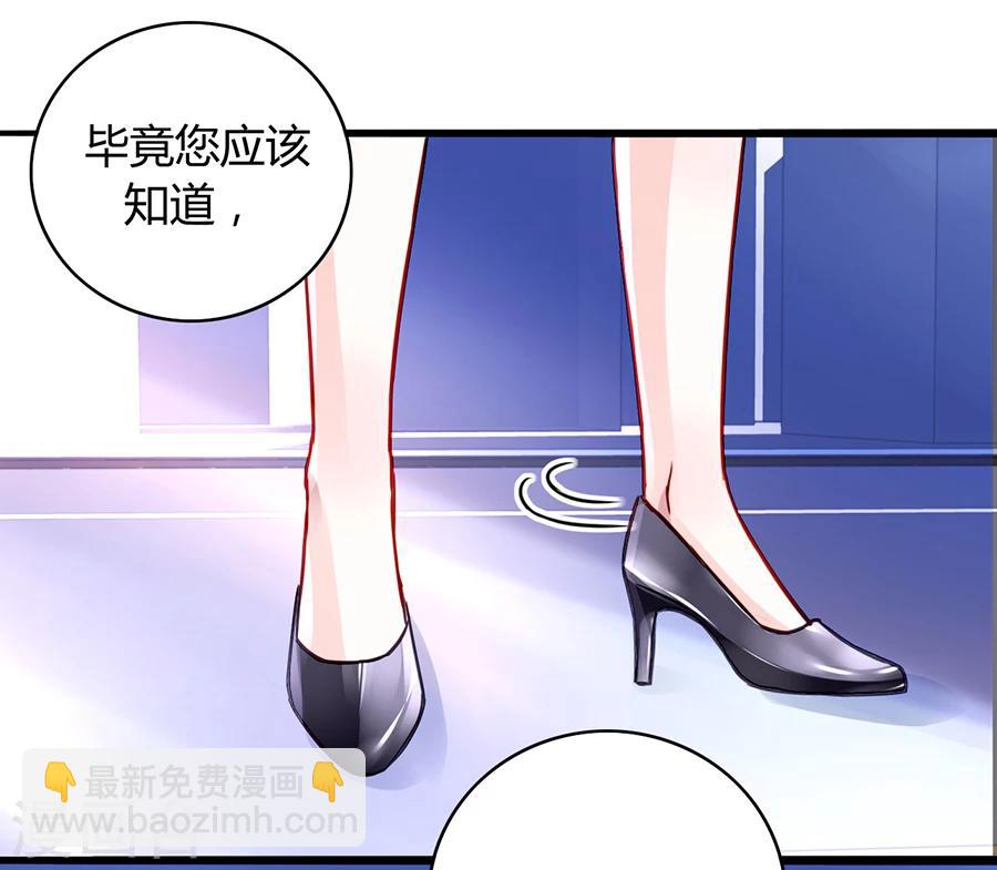 第79话 有人跟踪！-第115话