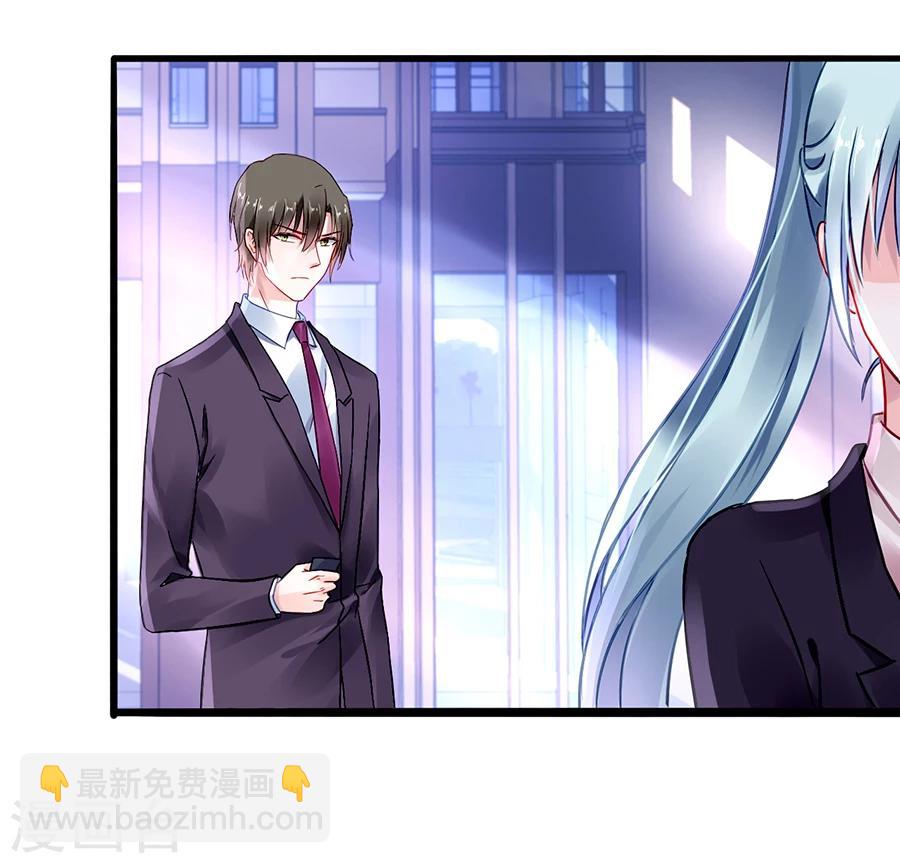 第79话 有人跟踪！-第115话