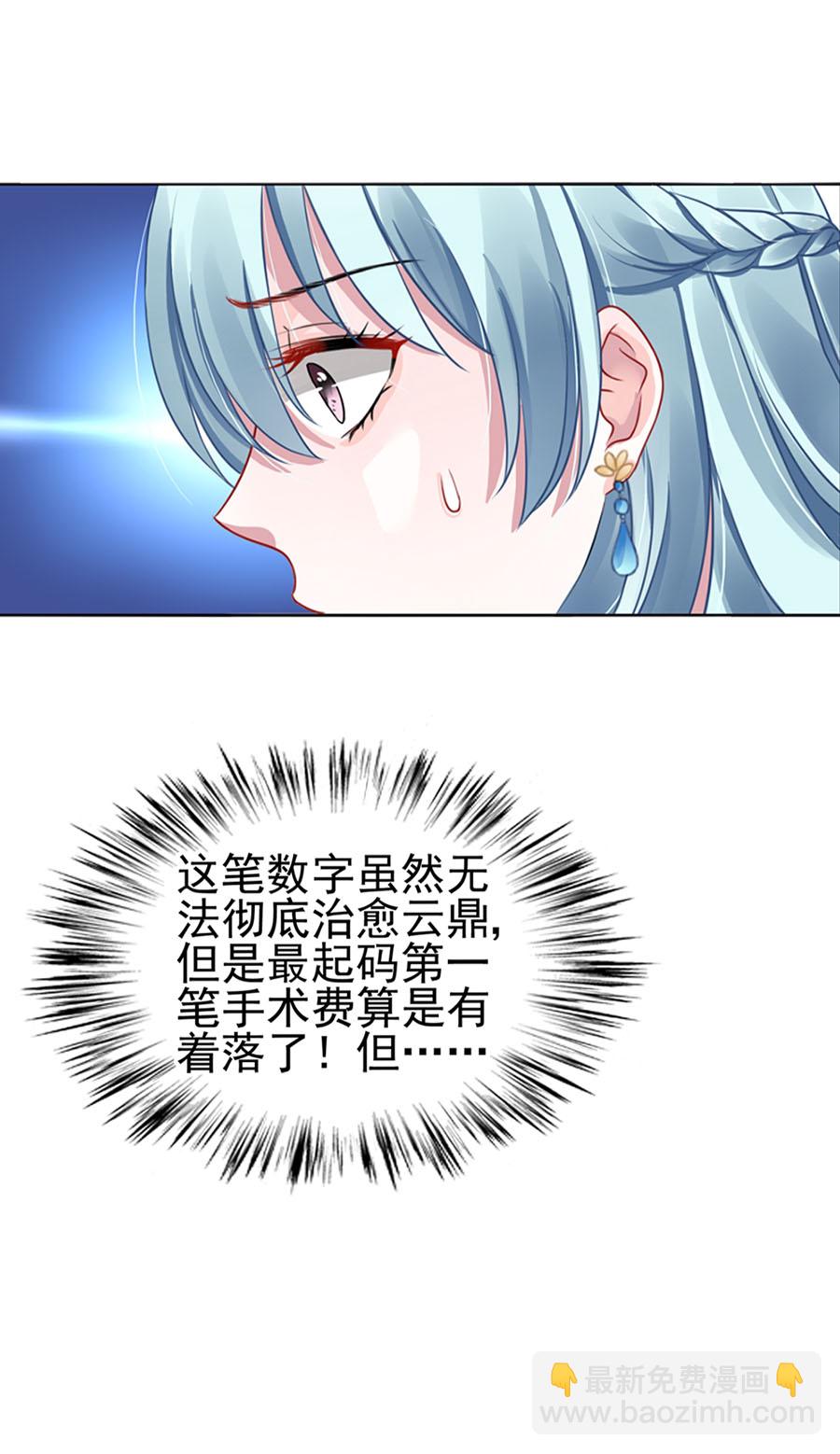 第9话 纯情牌-第9话