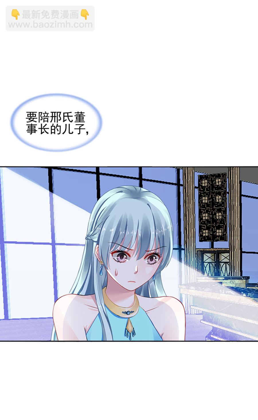 第9话 纯情牌-第9话
