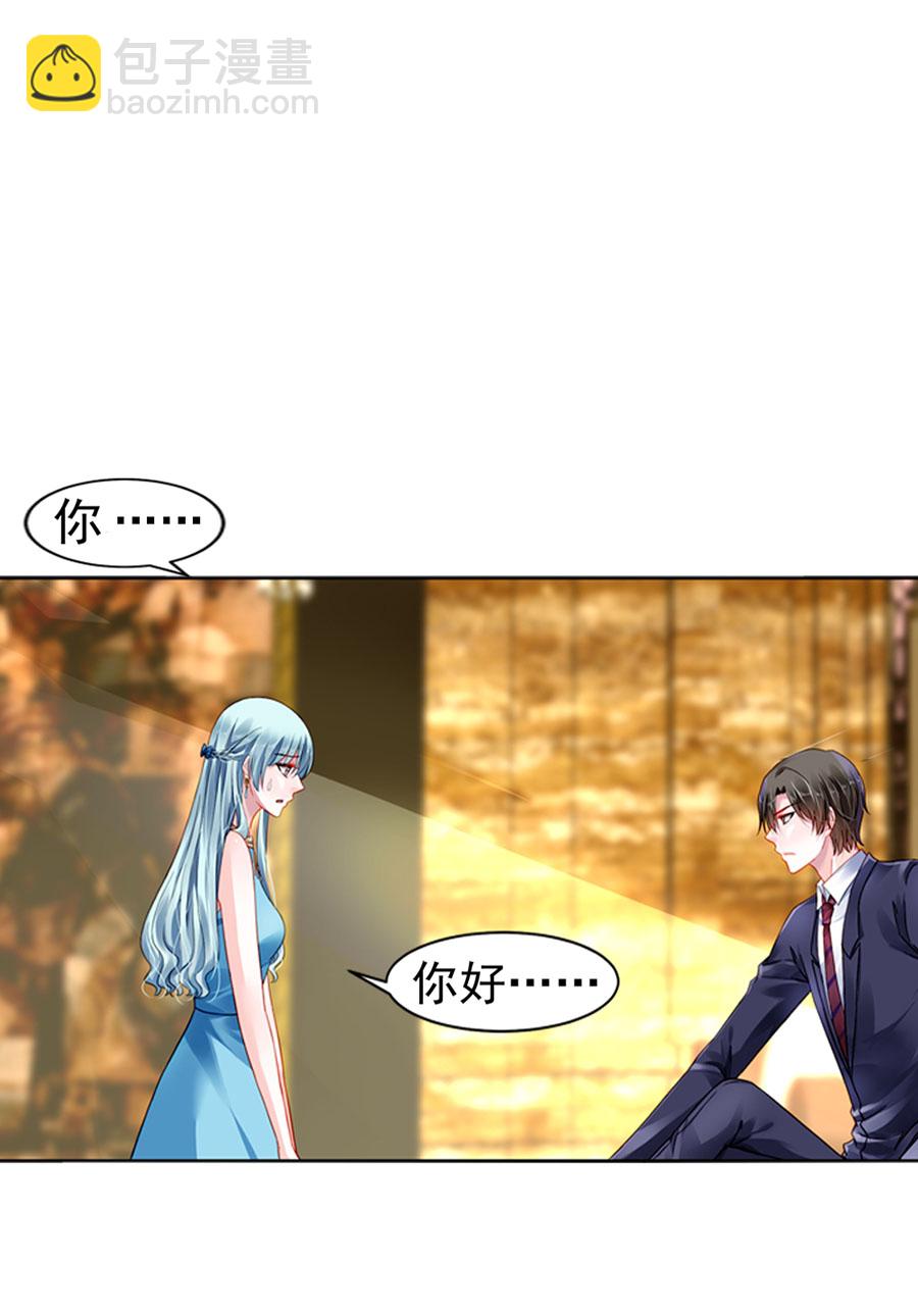 第9话 纯情牌-第9话