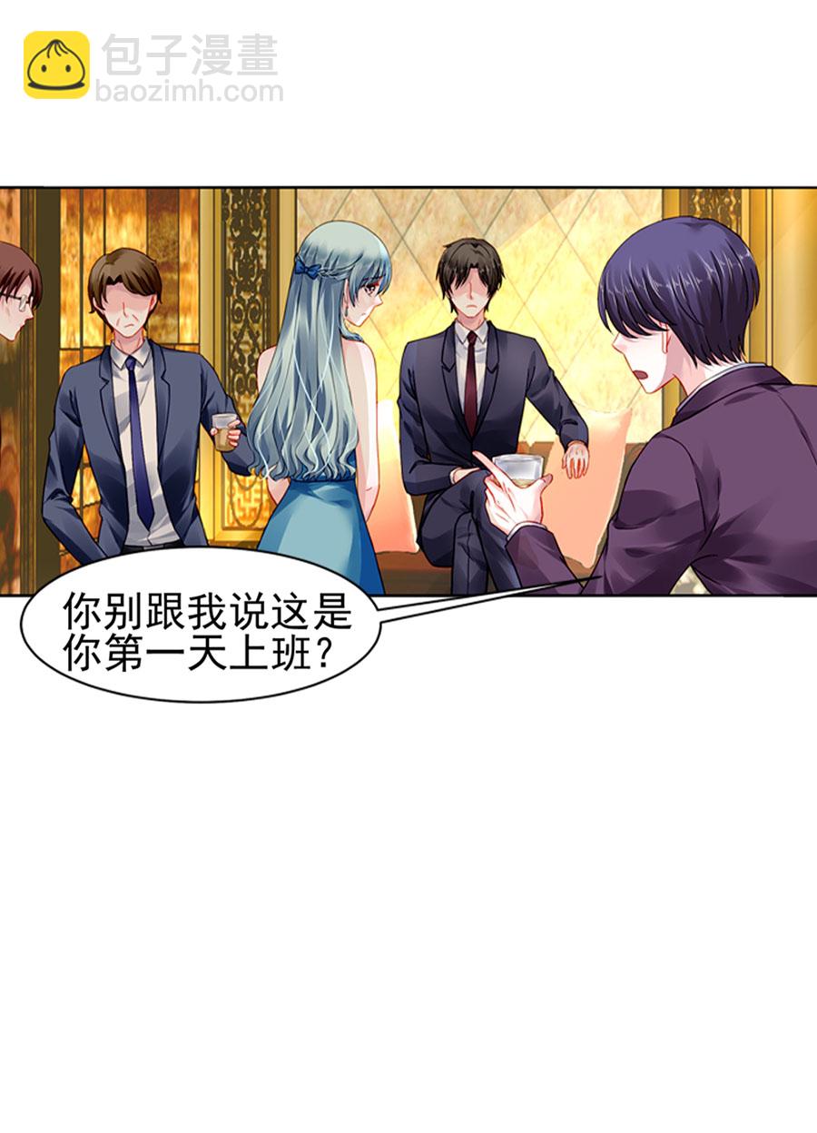 第9话 纯情牌-第9话