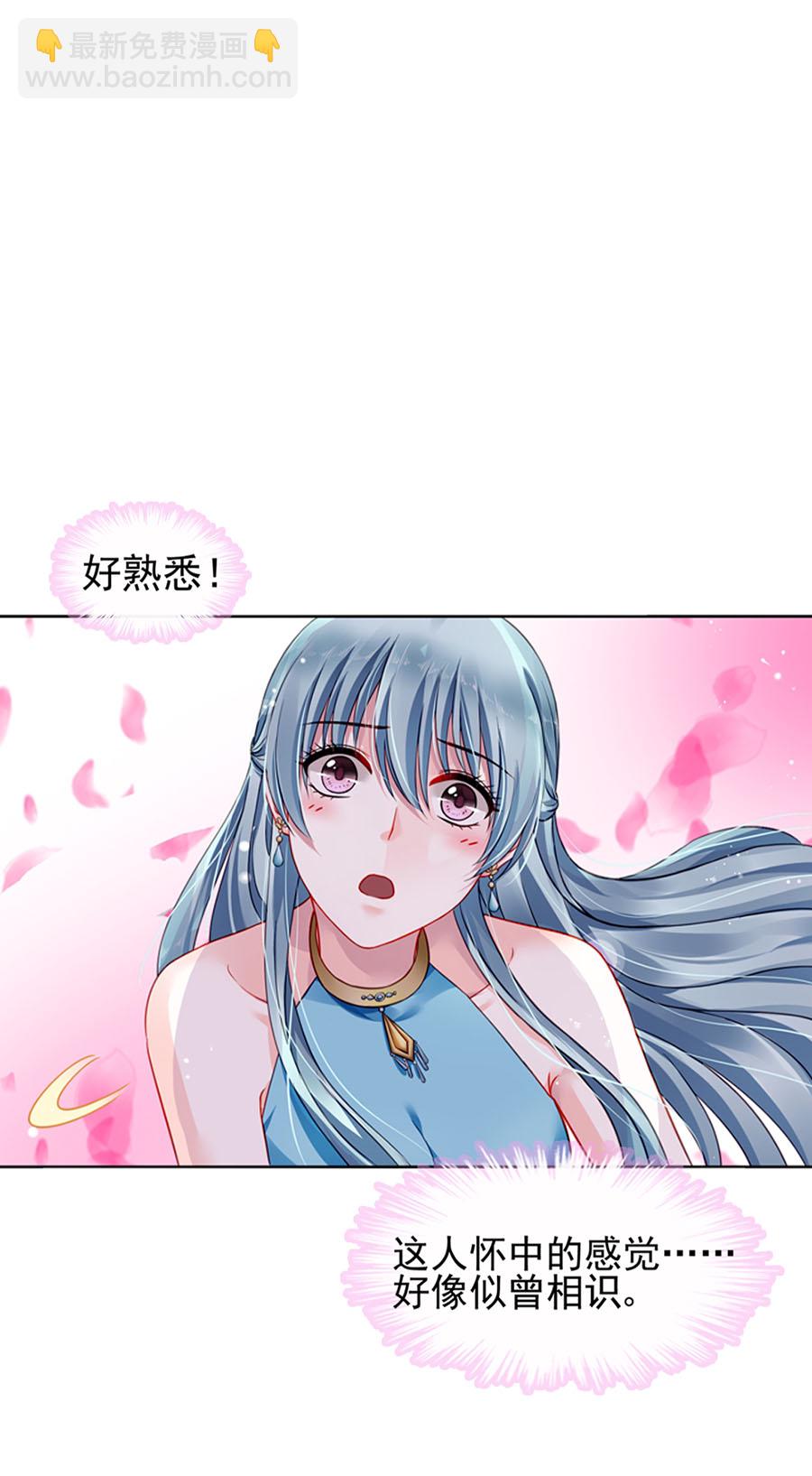 第9话 纯情牌-第9话