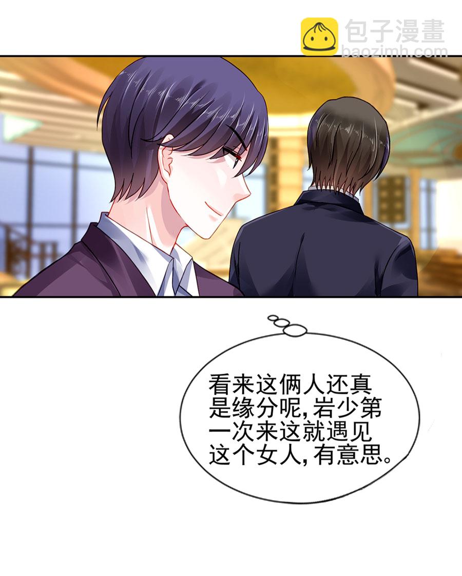 第9话 纯情牌-第9话