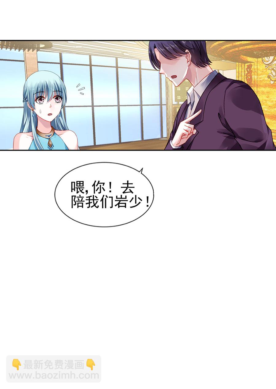 第9话 纯情牌-第9话