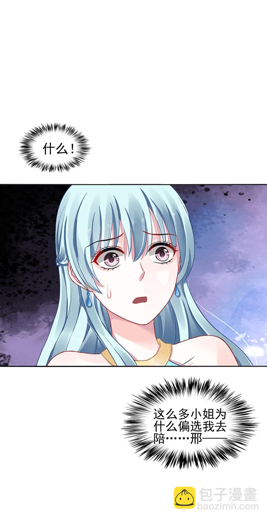 第9话 纯情牌-第9话