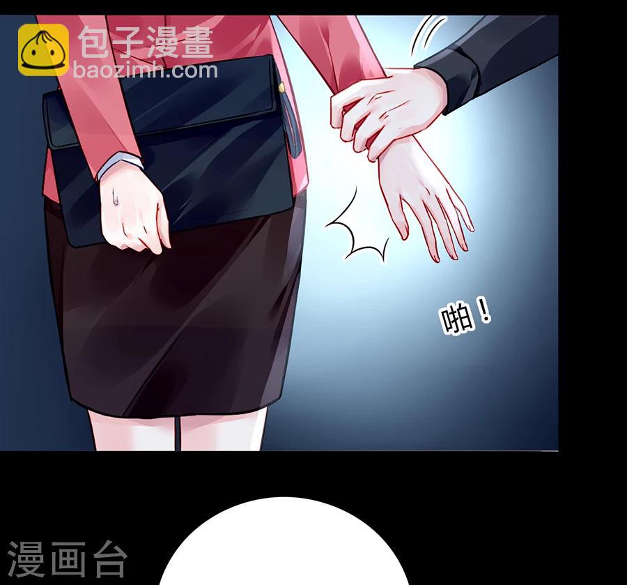 第81话 我不要！-第117话