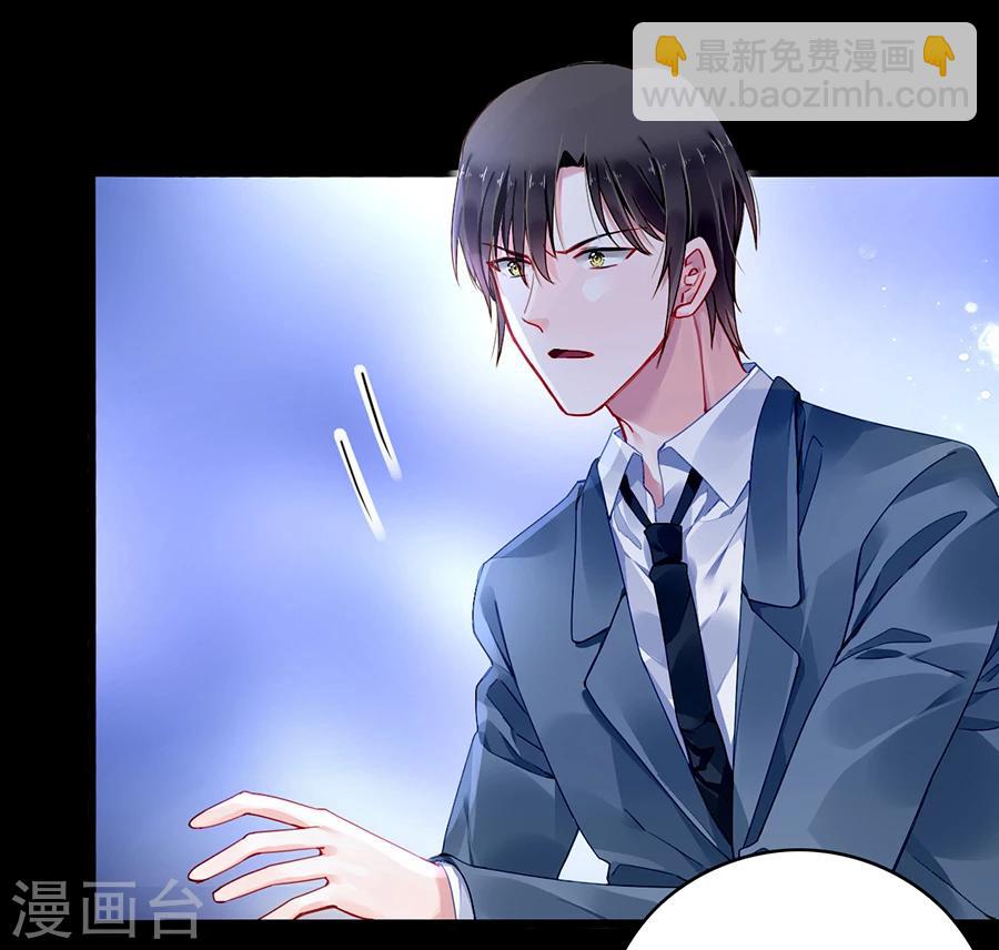 第81话 我不要！-第117话