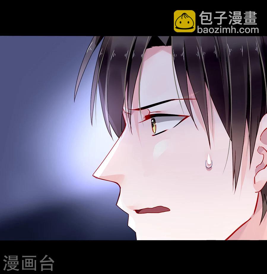第81话 我不要！-第117话